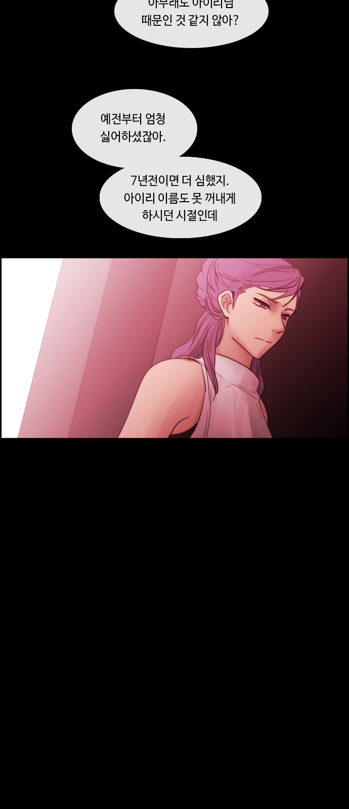 Kubera - Chapter 441 - Page 21