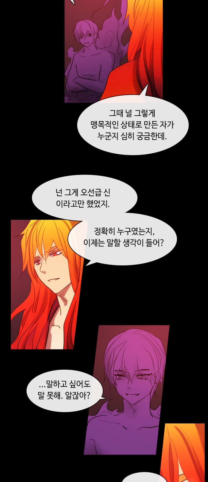 Kubera - Chapter 441 - Page 30