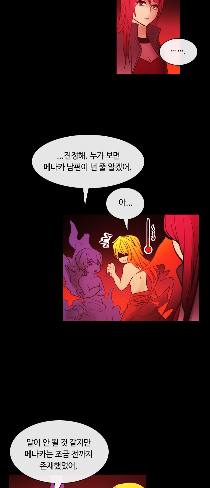 Kubera - Chapter 441 - Page 35