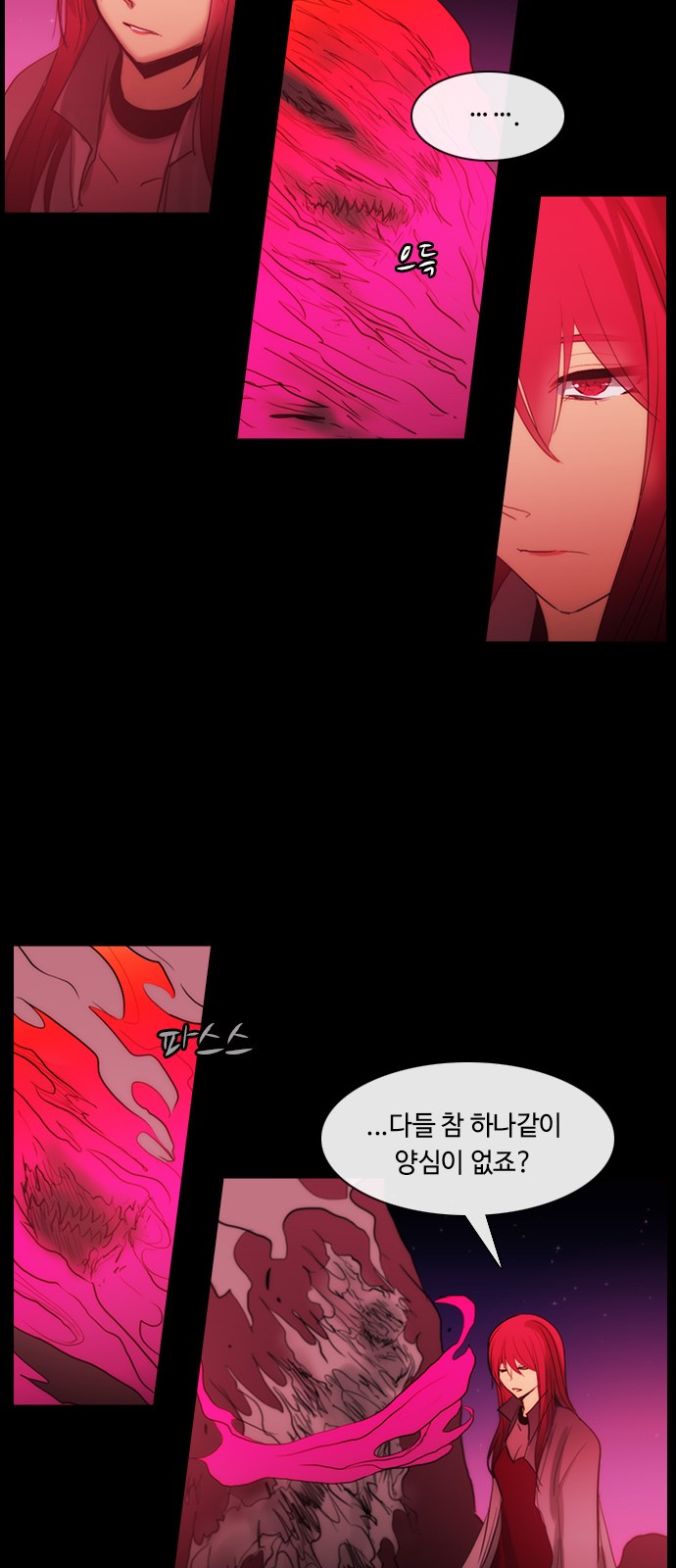 Kubera - Chapter 443 - Page 18