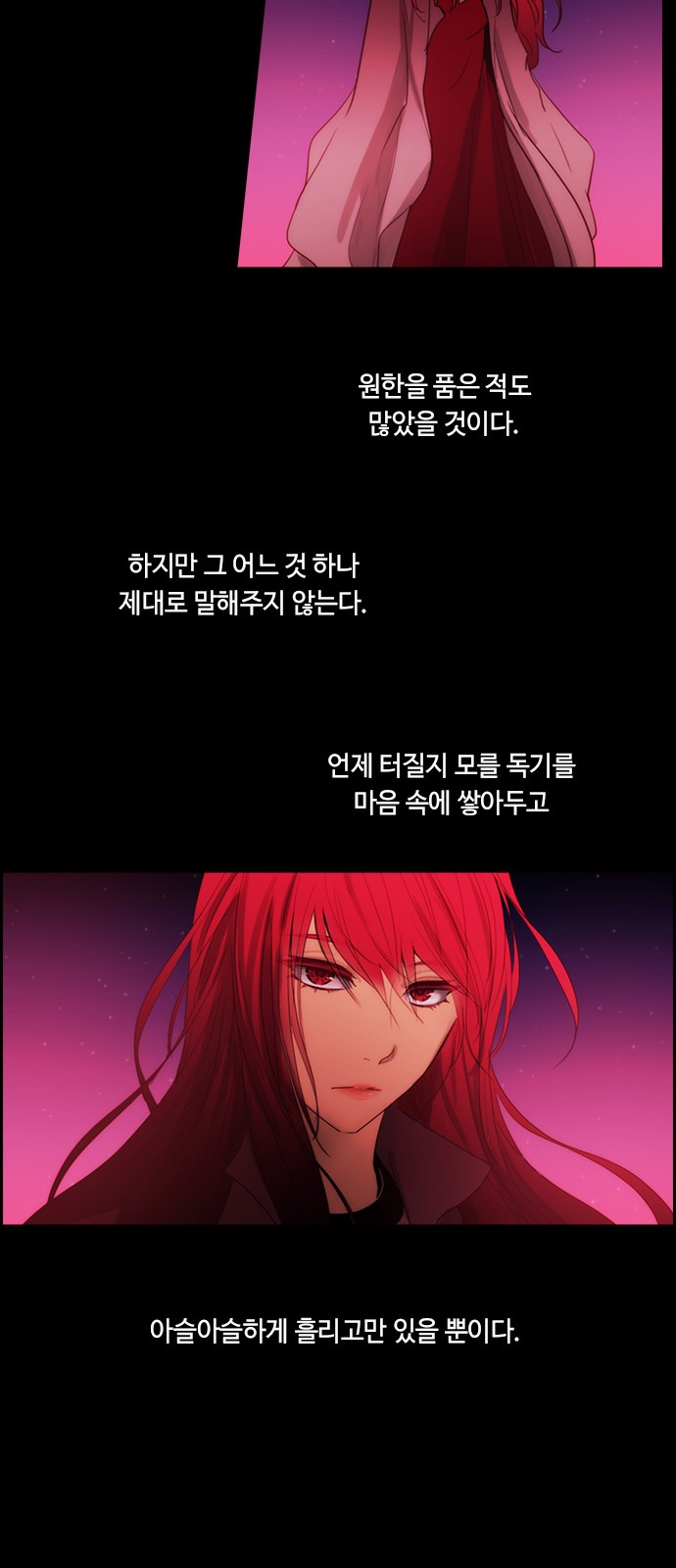 Kubera - Chapter 443 - Page 20