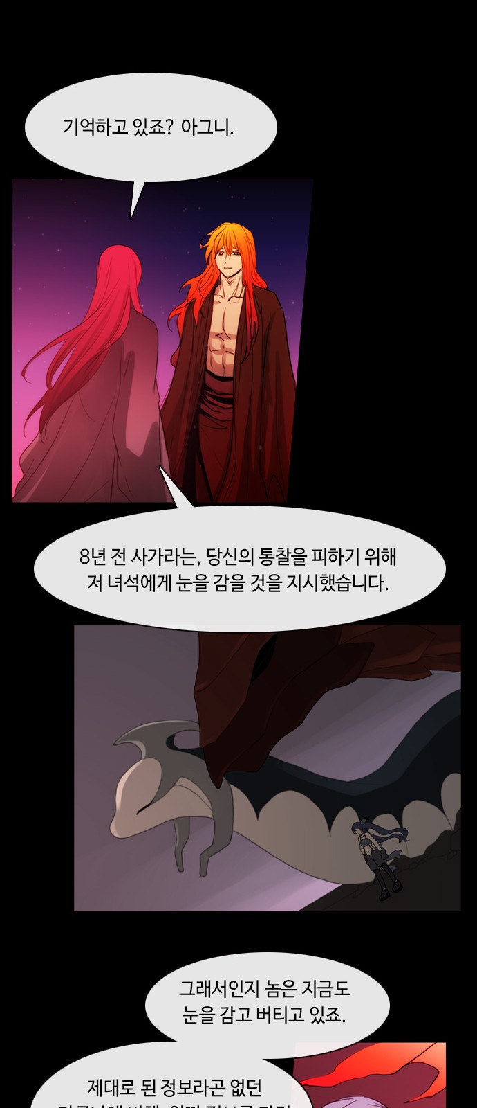 Kubera - Chapter 443 - Page 21