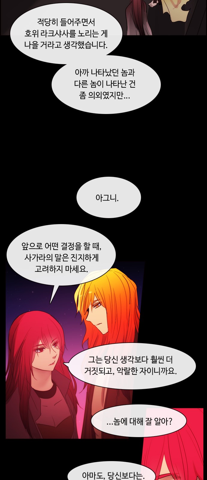 Kubera - Chapter 443 - Page 24