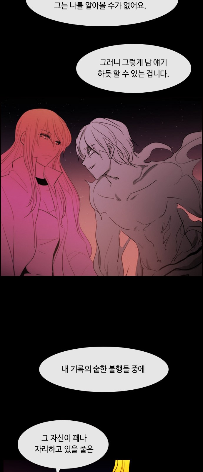 Kubera - Chapter 443 - Page 26