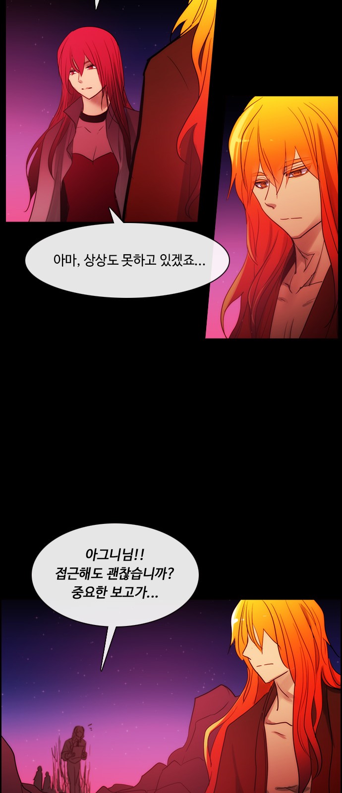 Kubera - Chapter 443 - Page 27