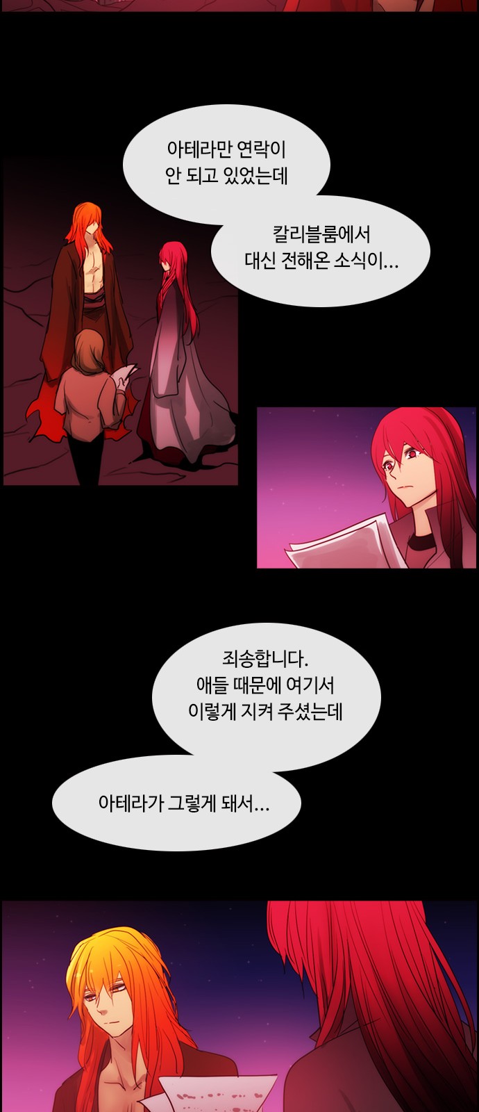 Kubera - Chapter 443 - Page 28