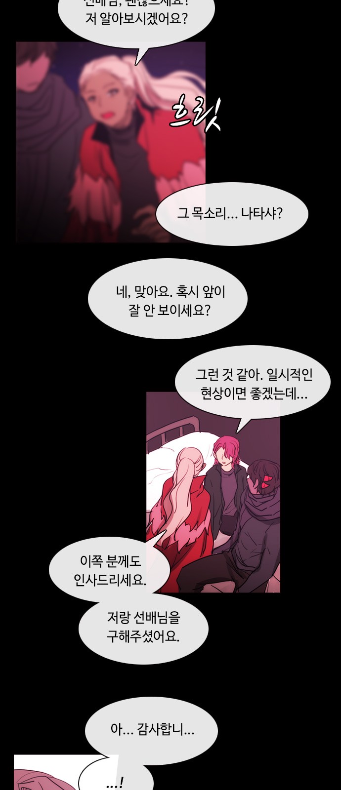 Kubera - Chapter 443 - Page 4