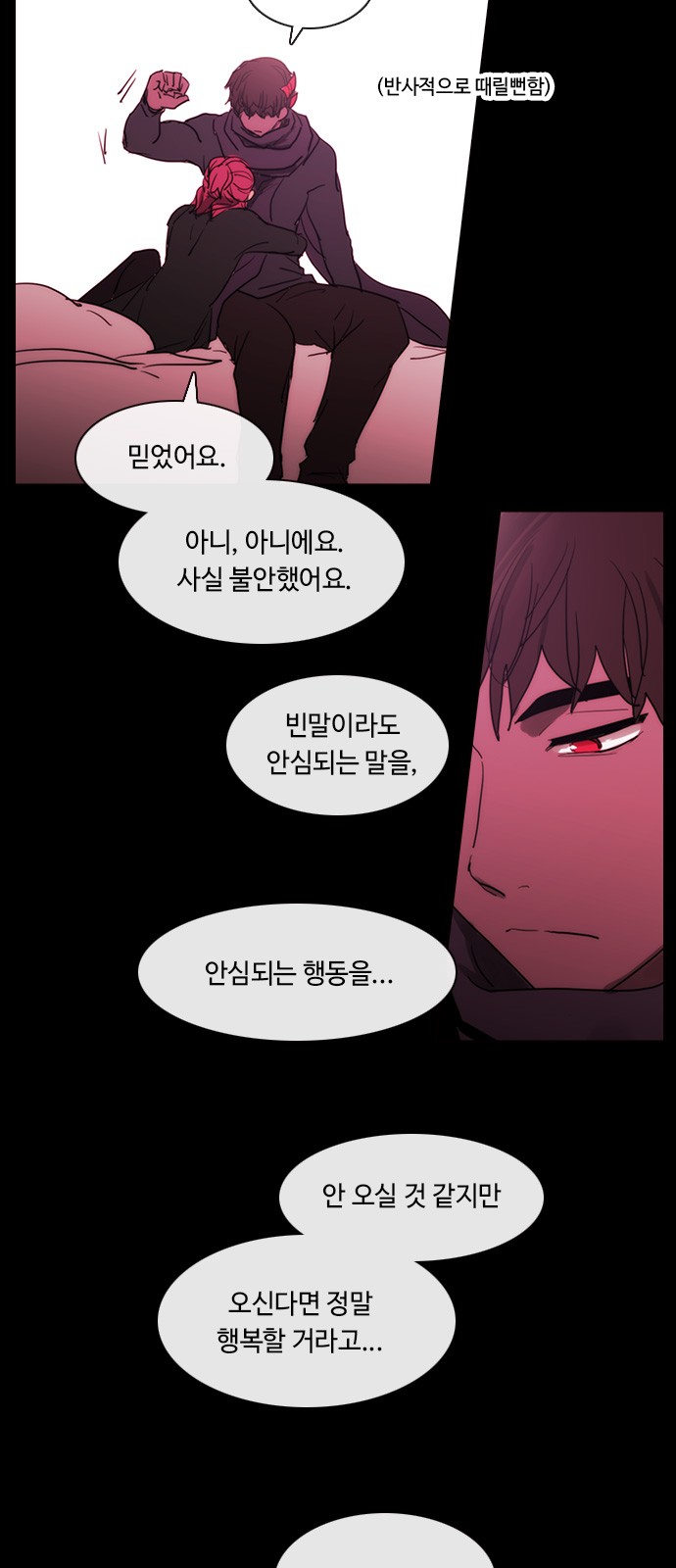 Kubera - Chapter 443 - Page 6