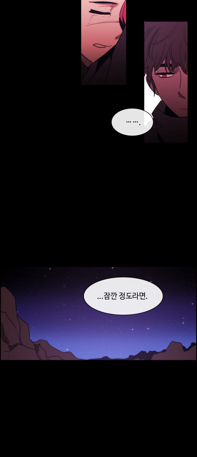 Kubera - Chapter 443 - Page 9