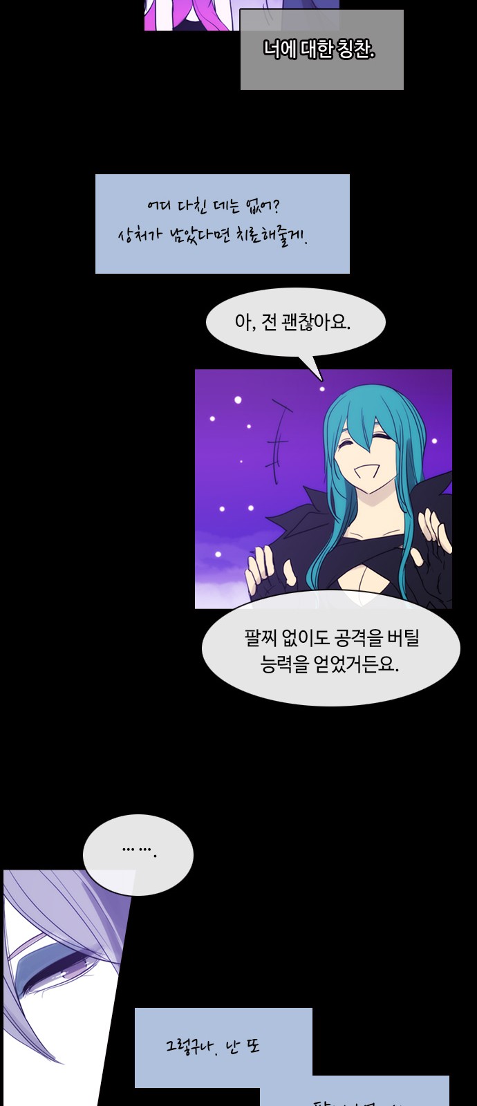 Kubera - Chapter 444 - Page 12