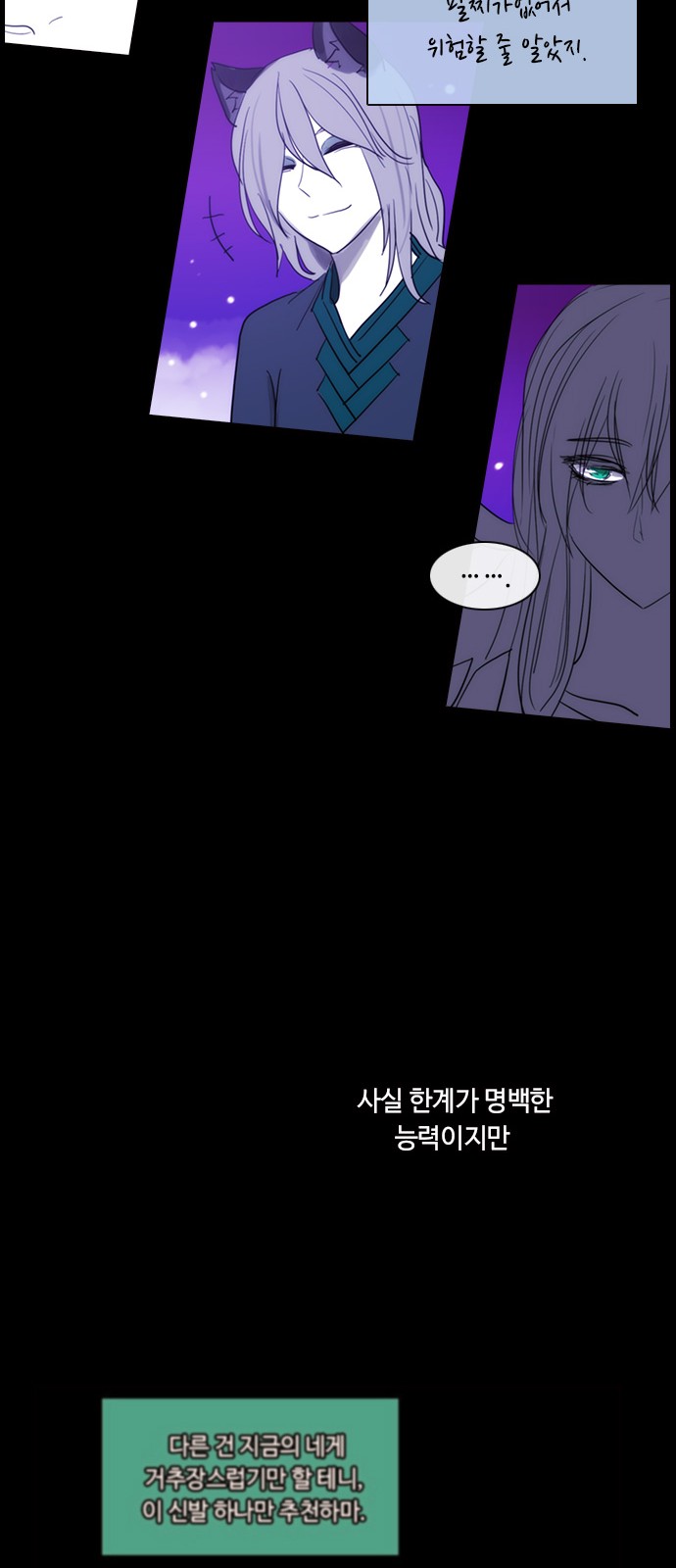 Kubera - Chapter 444 - Page 13