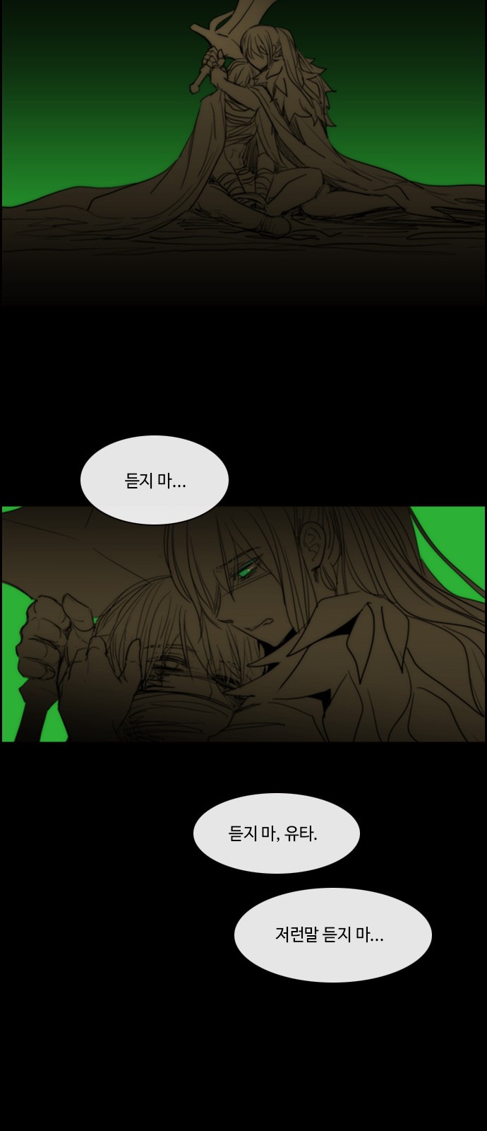 Kubera - Chapter 444 - Page 20