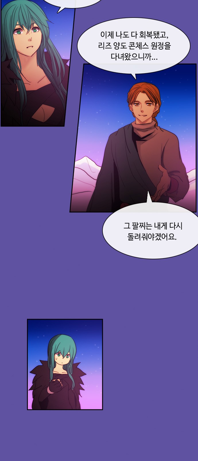 Kubera - Chapter 444 - Page 27