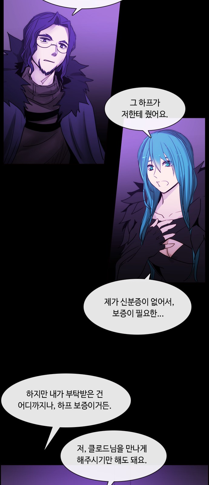 Kubera - Chapter 444 - Page 36