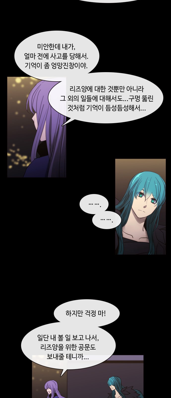 Kubera - Chapter 445 - Page 22