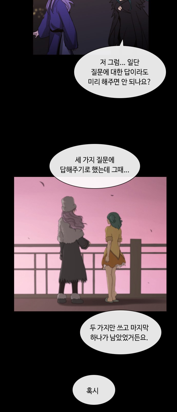 Kubera - Chapter 445 - Page 23