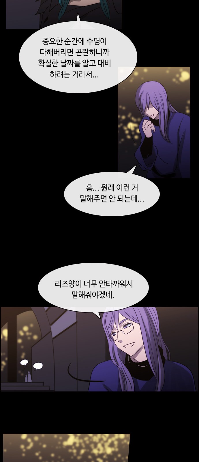 Kubera - Chapter 445 - Page 27