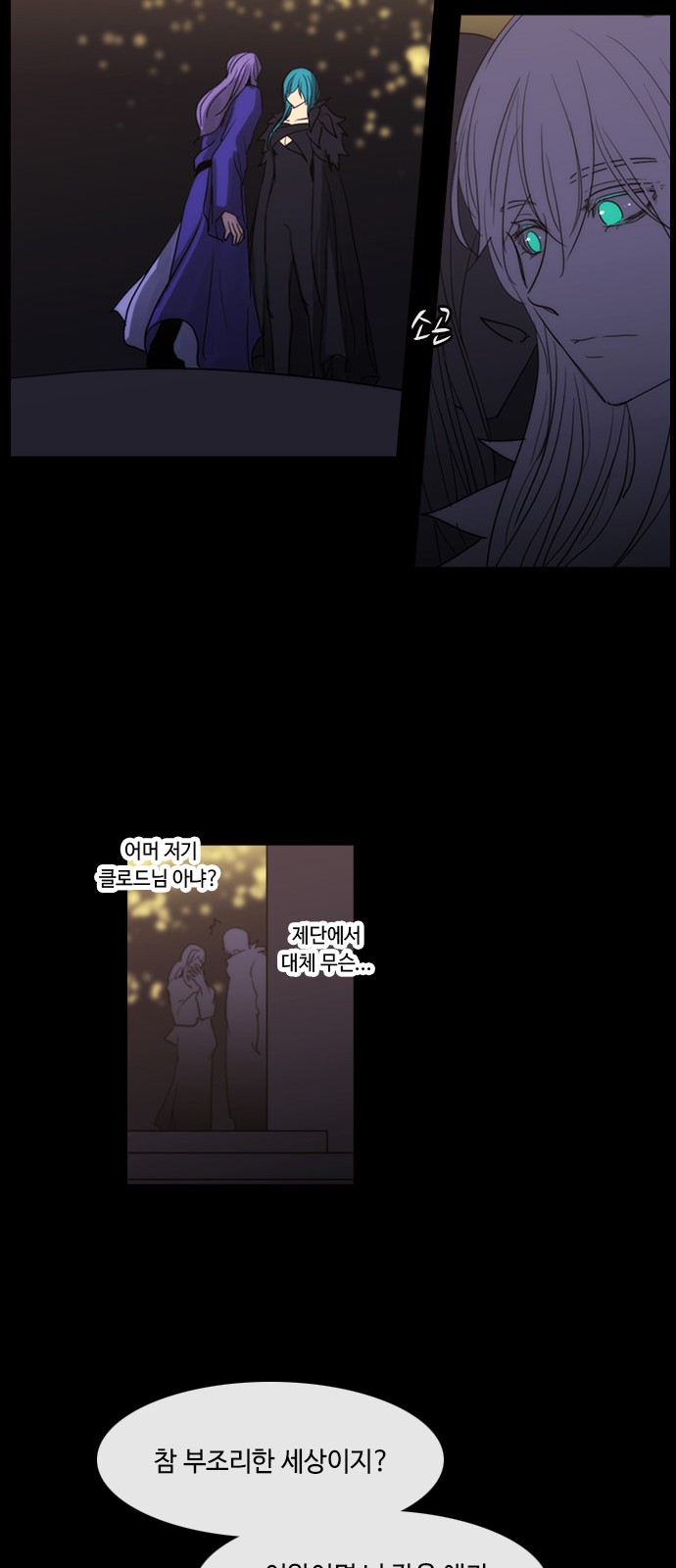 Kubera - Chapter 445 - Page 28