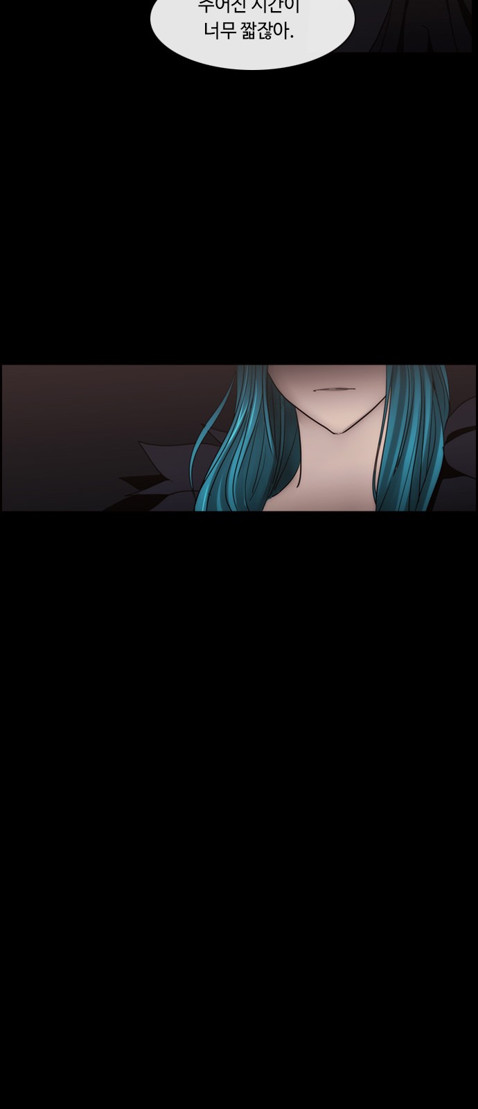 Kubera - Chapter 445 - Page 30