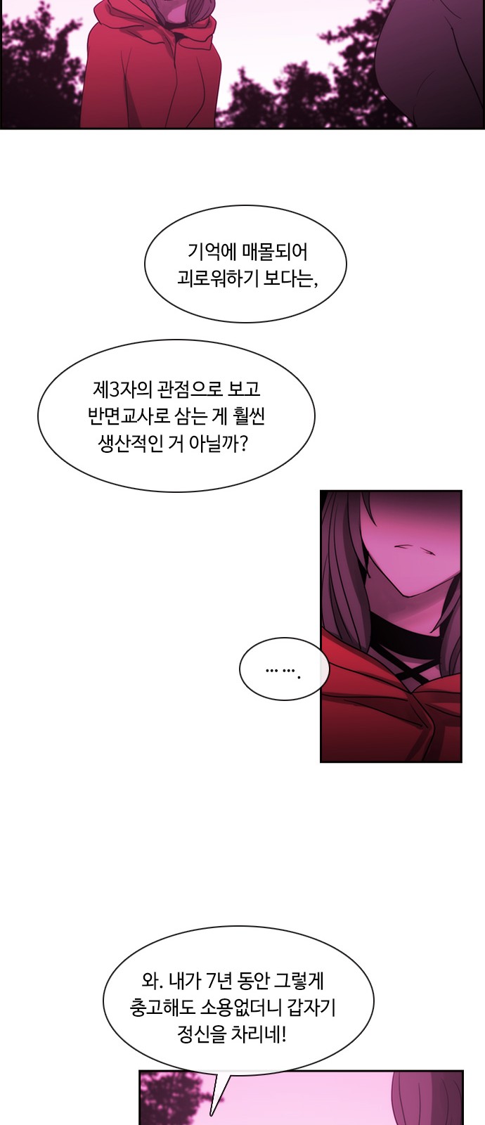 Kubera - Chapter 446 - Page 16