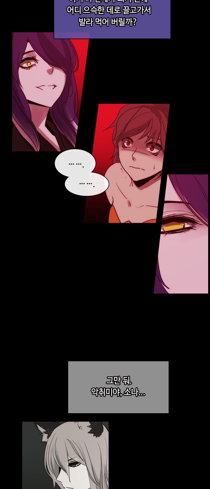 Kubera - Chapter 446 - Page 26