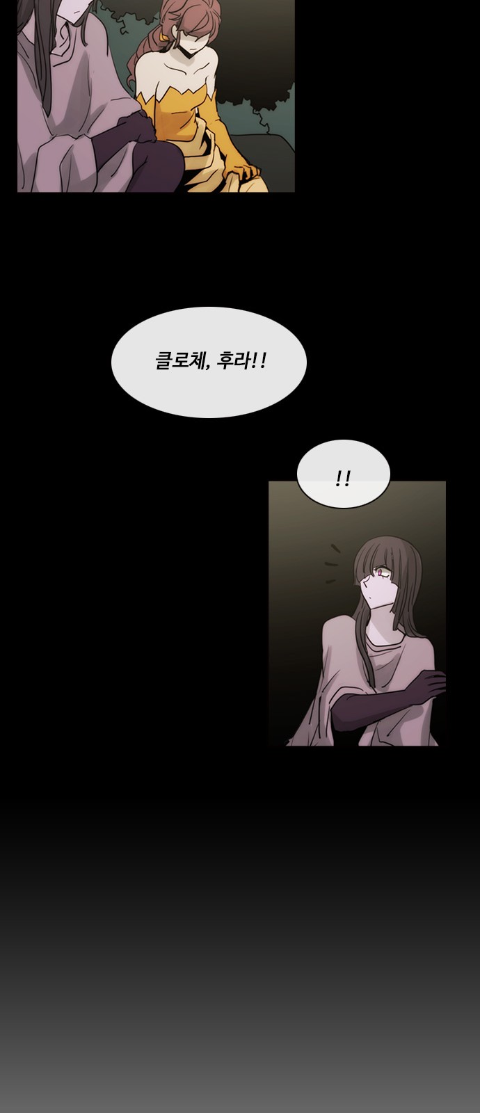 Kubera - Chapter 446 - Page 28