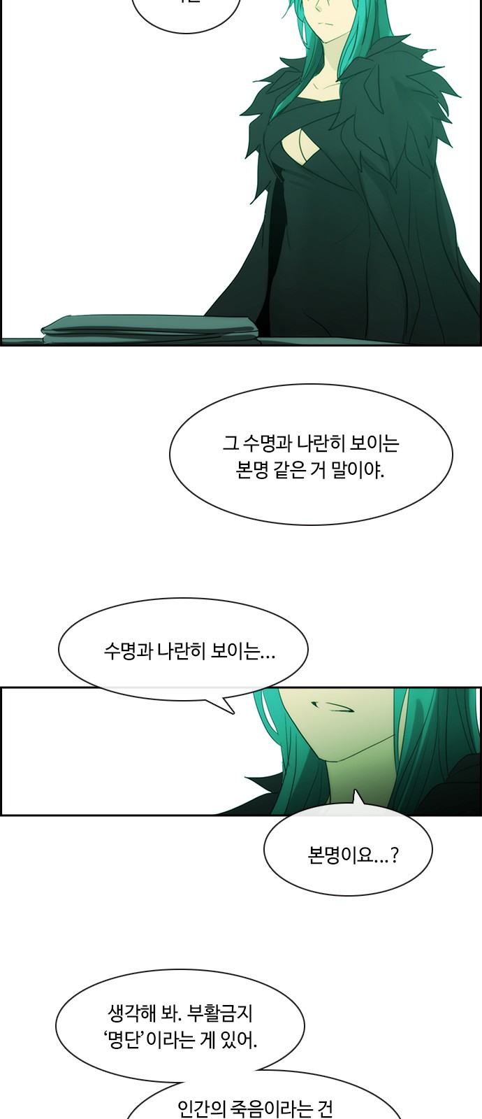 Kubera - Chapter 447 - Page 28