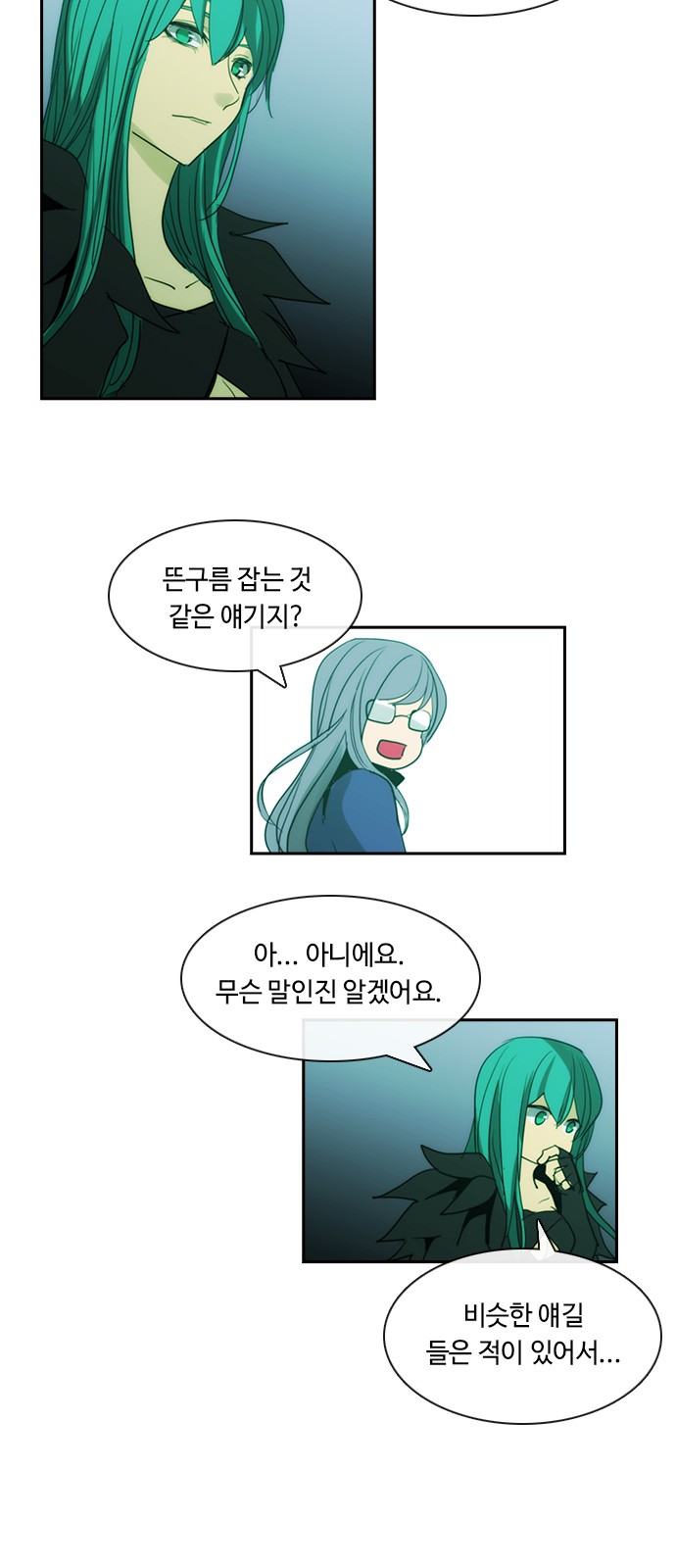 Kubera - Chapter 447 - Page 31