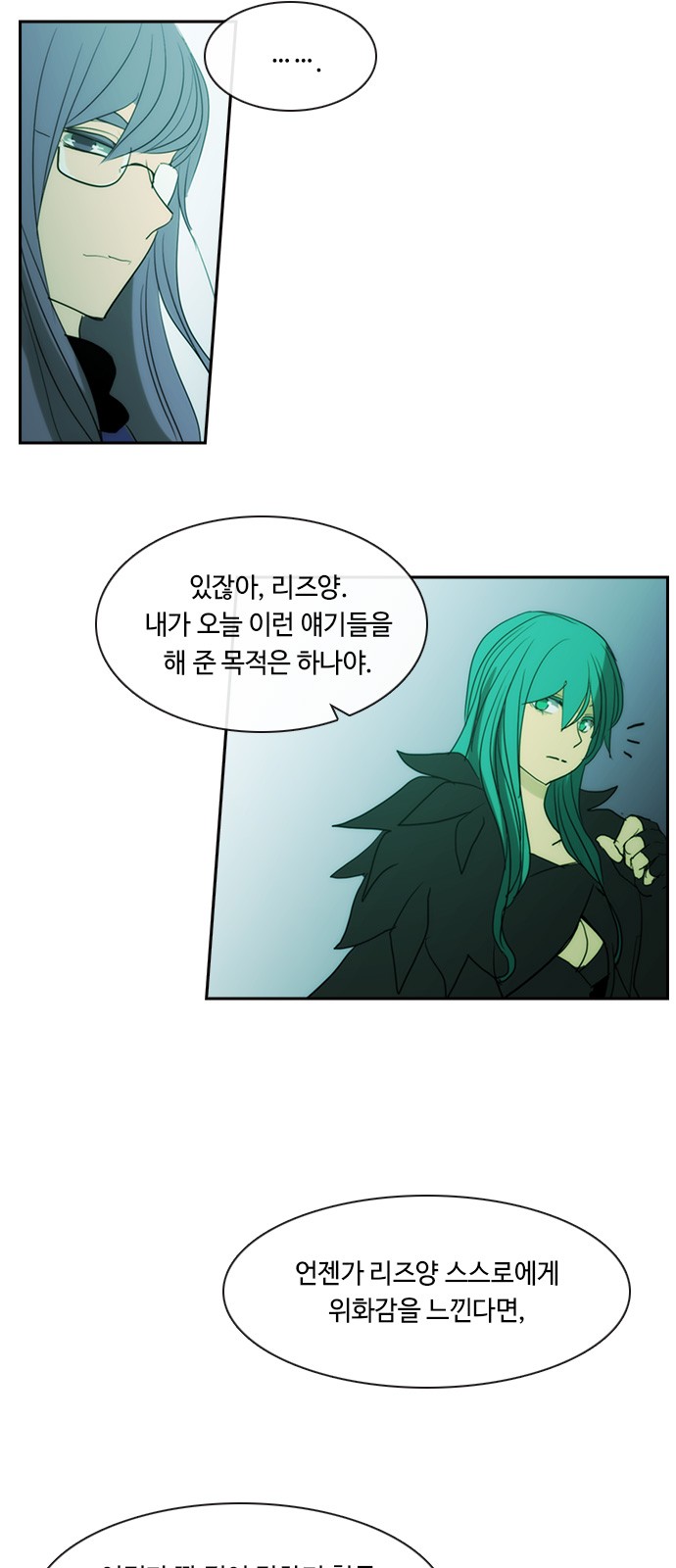 Kubera - Chapter 447 - Page 32