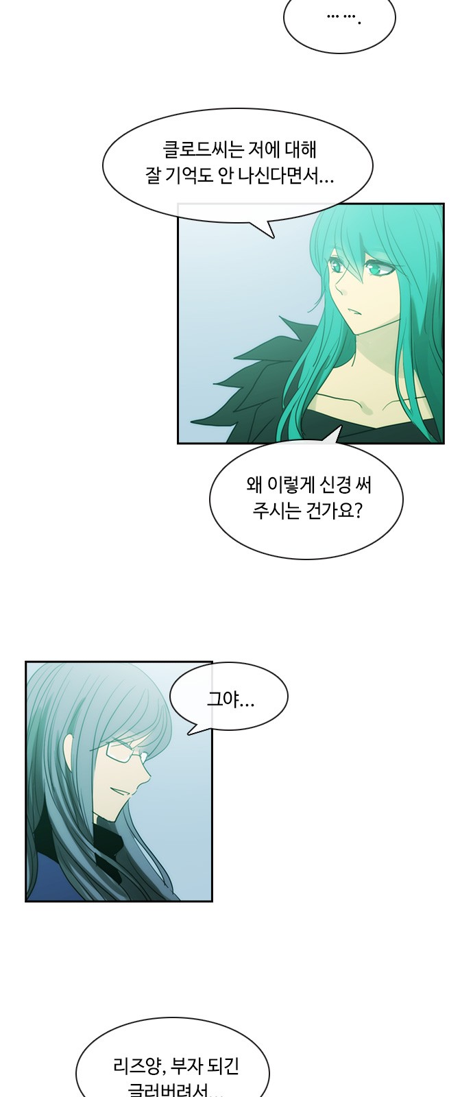 Kubera - Chapter 447 - Page 34