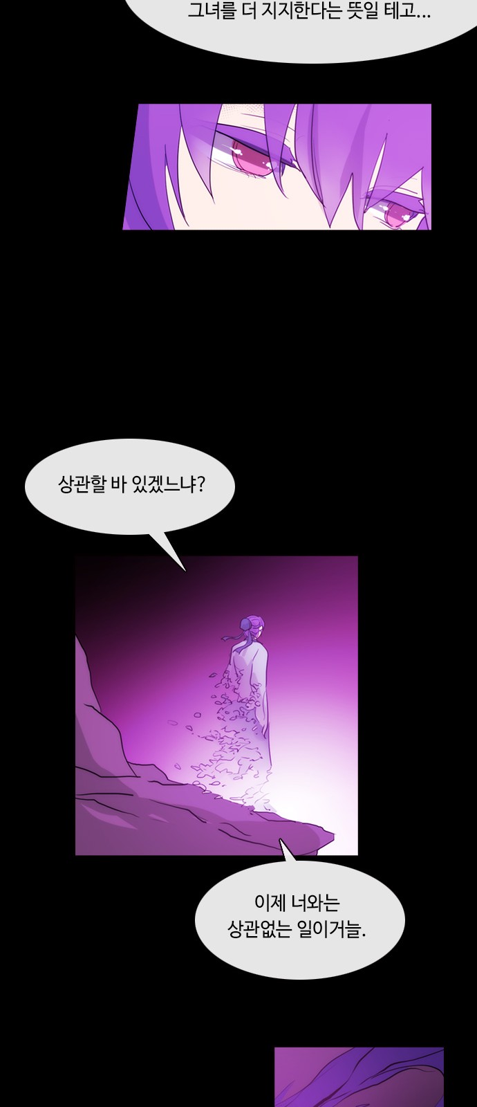 Kubera - Chapter 448 - Page 11