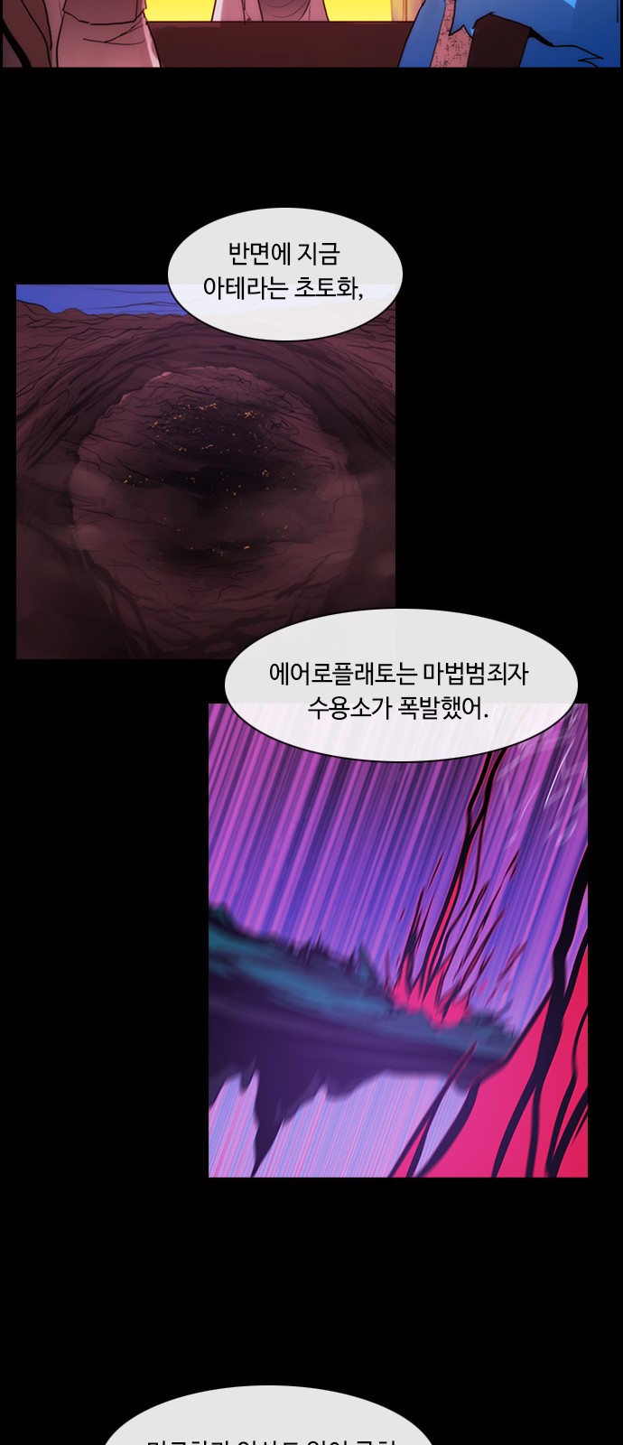 Kubera - Chapter 448 - Page 15