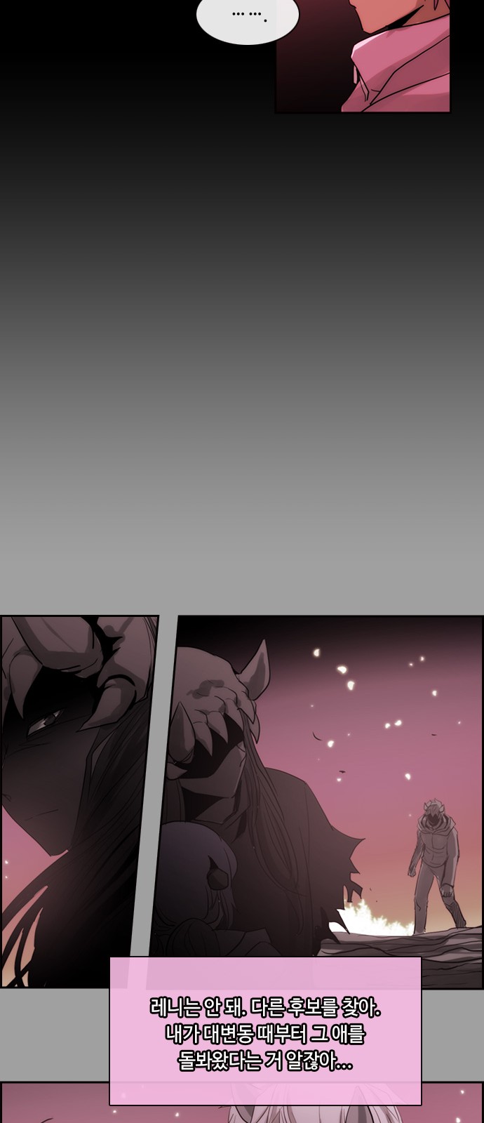 Kubera - Chapter 448 - Page 24