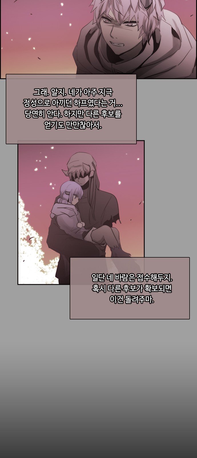 Kubera - Chapter 448 - Page 25