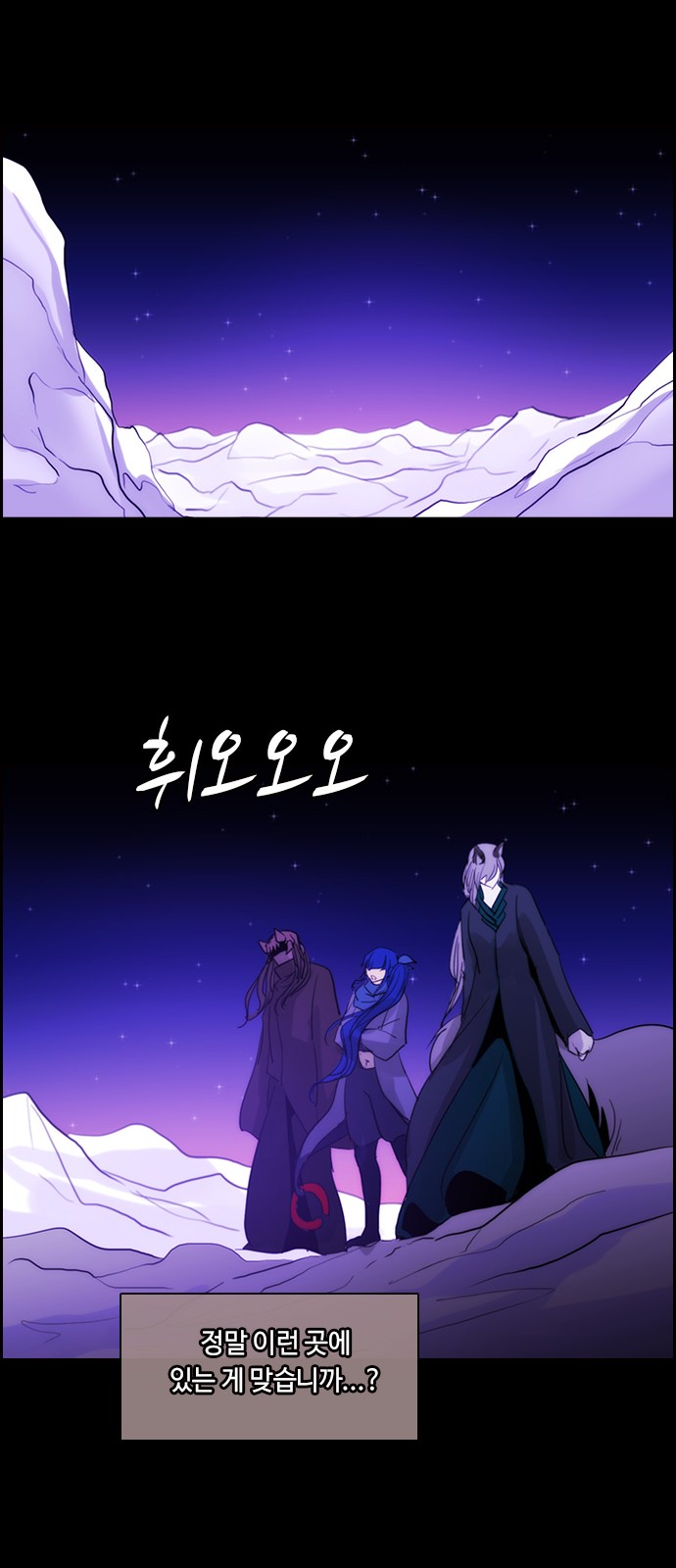 Kubera - Chapter 448 - Page 28