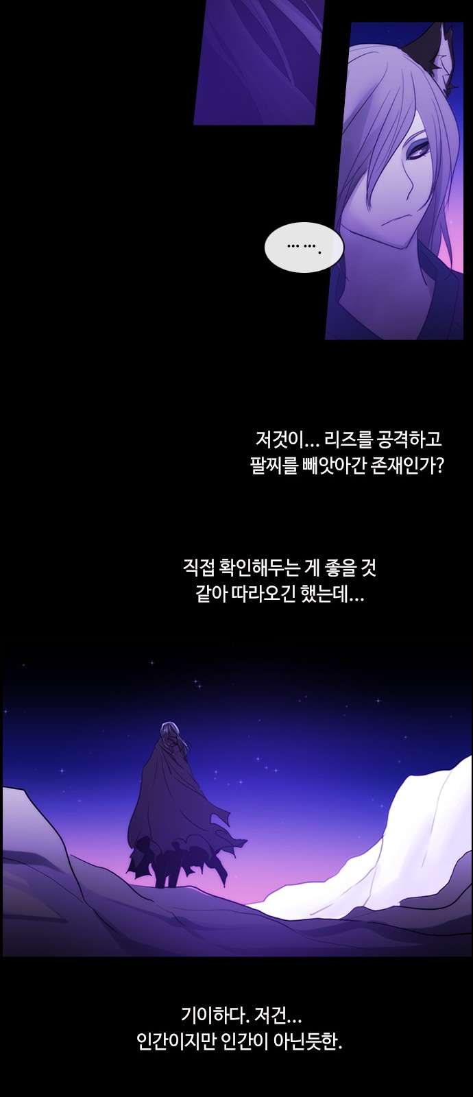 Kubera - Chapter 448 - Page 31