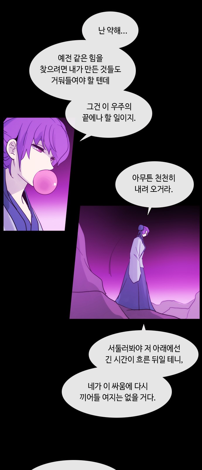 Kubera - Chapter 448 - Page 4