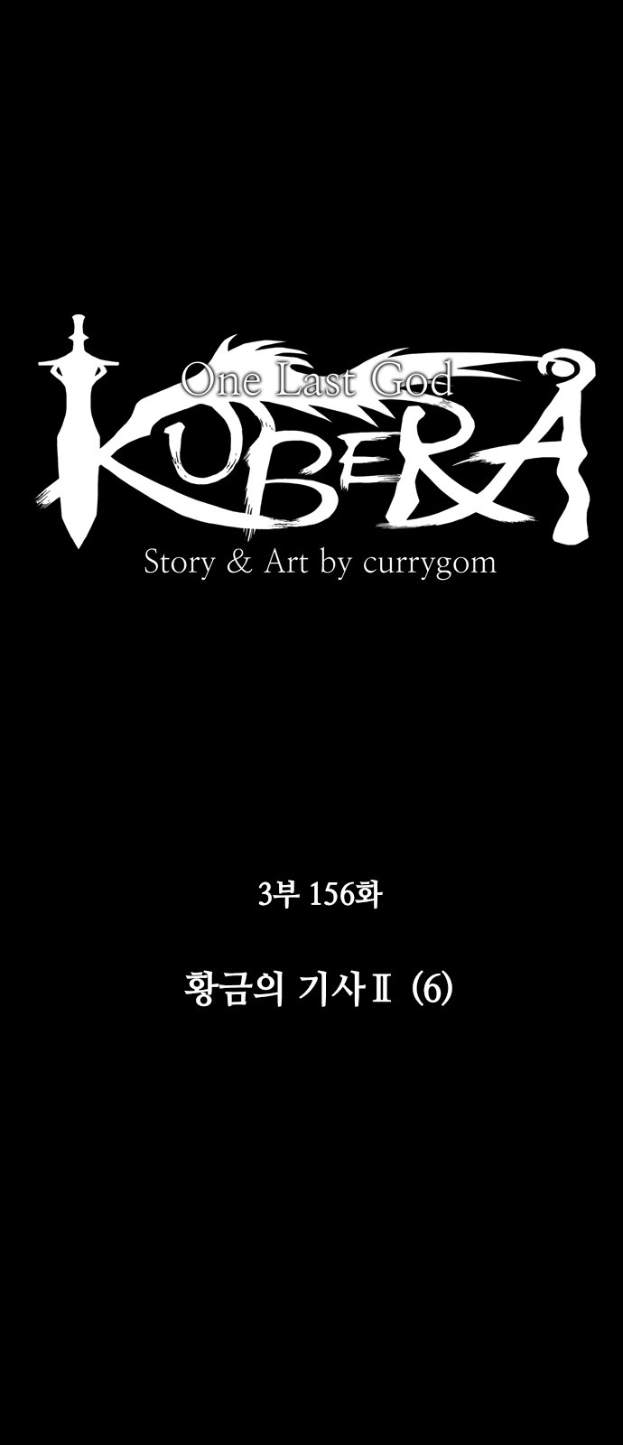 Kubera - Chapter 448 - Page 6