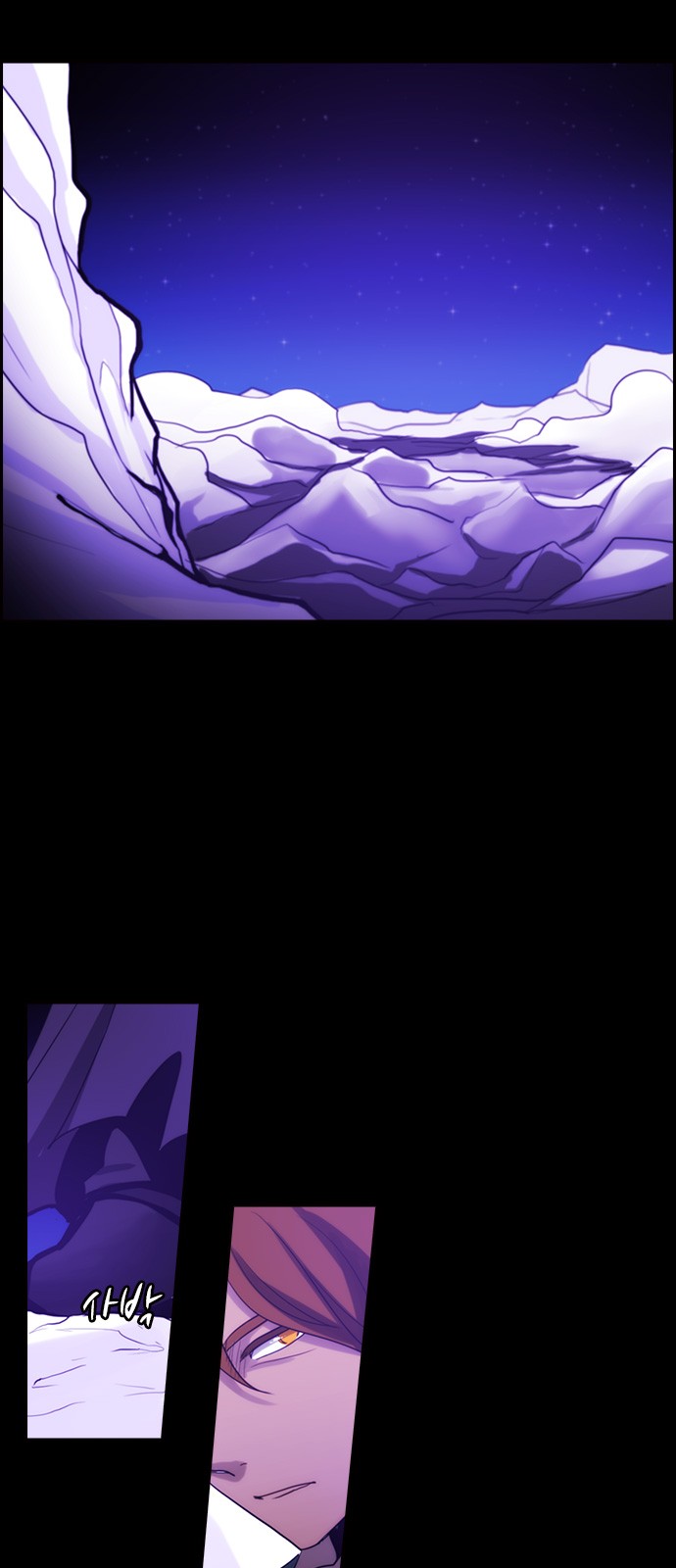 Kubera - Chapter 449 - Page 16