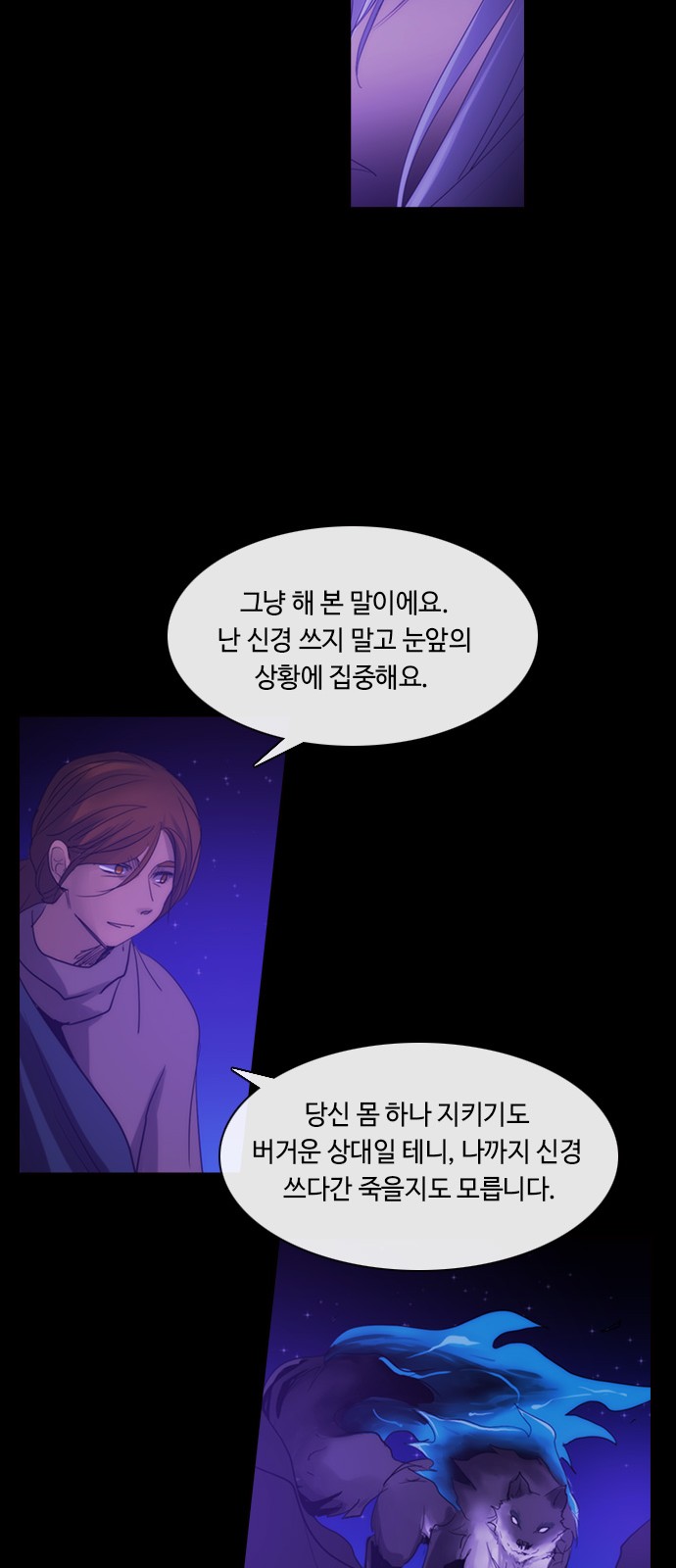 Kubera - Chapter 449 - Page 30