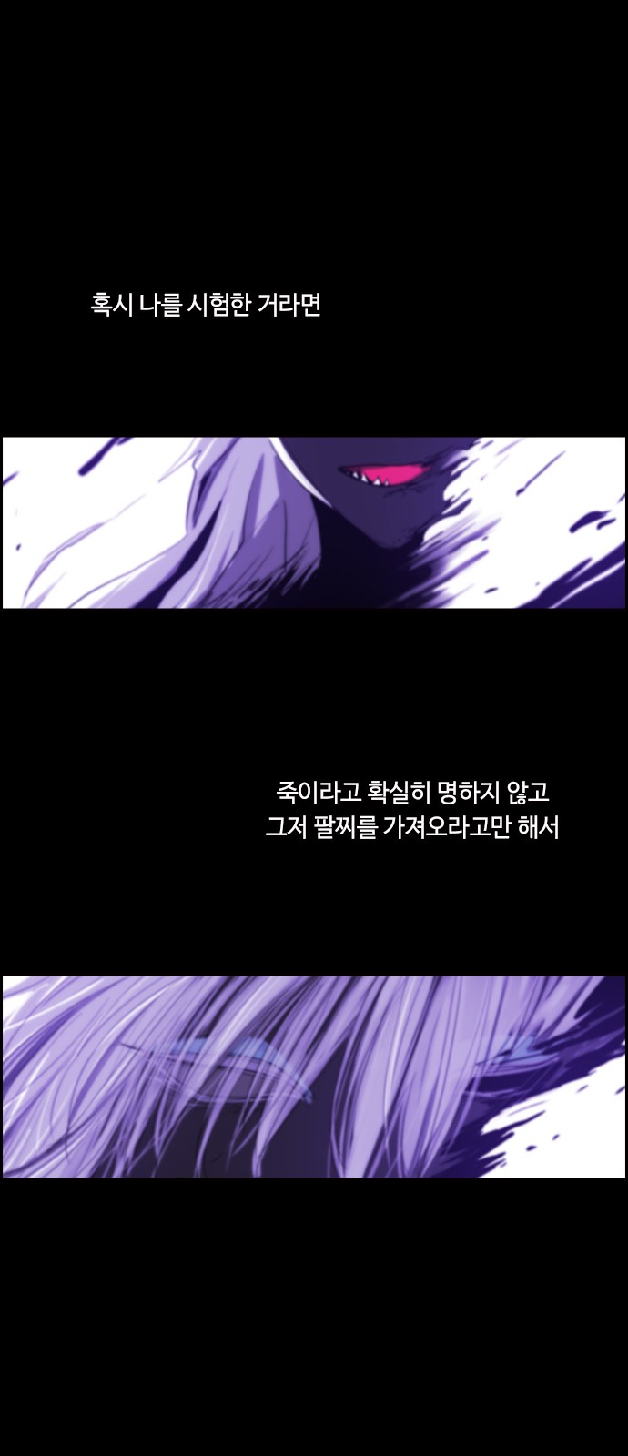 Kubera - Chapter 449 - Page 6