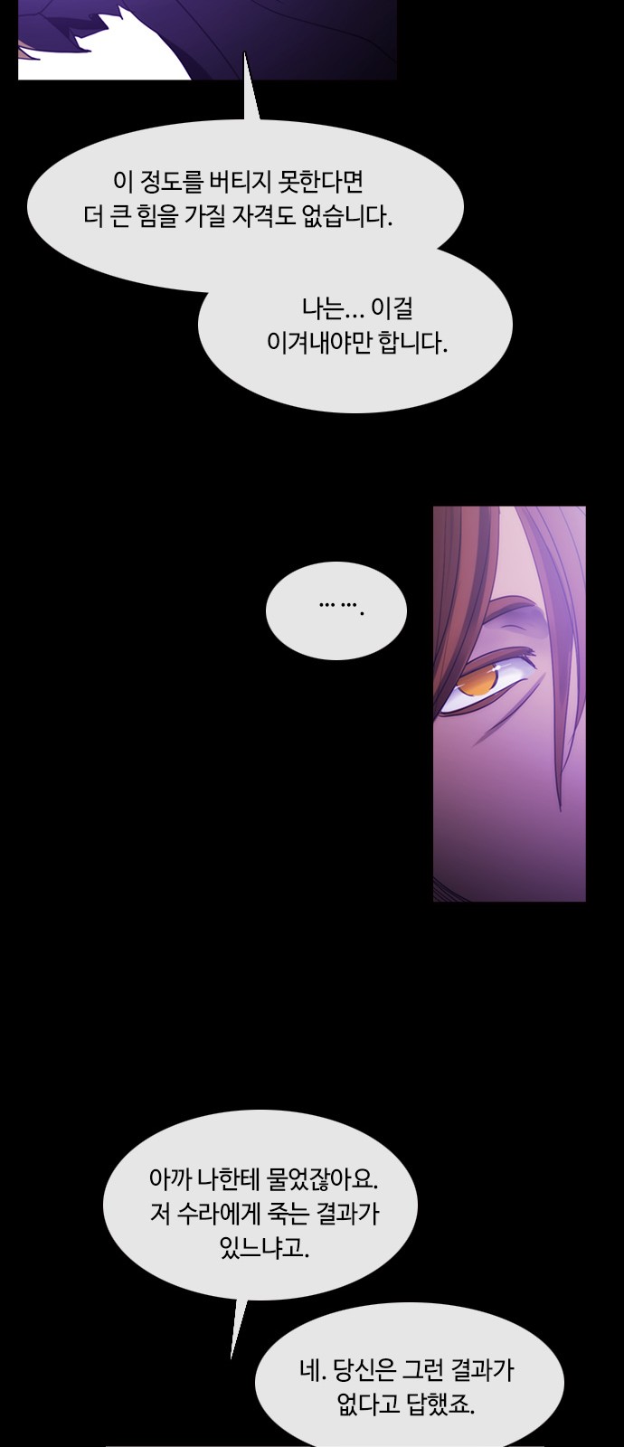 Kubera - Chapter 450 - Page 15