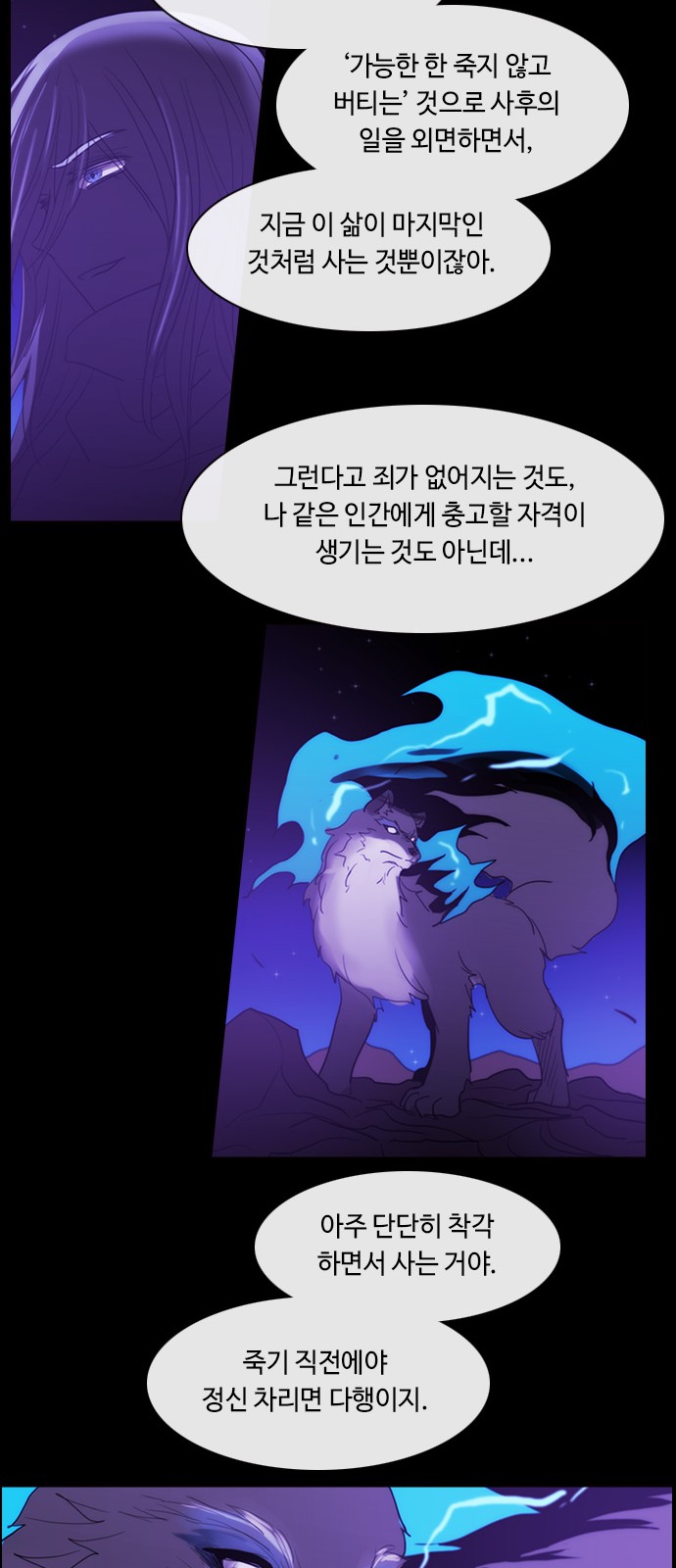 Kubera - Chapter 450 - Page 28