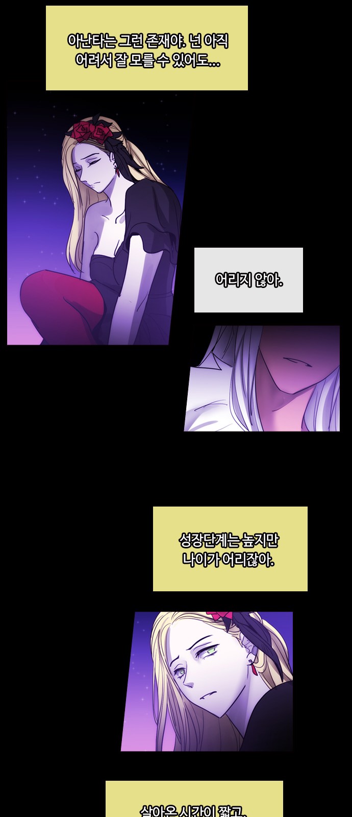 Kubera - Chapter 450 - Page 7