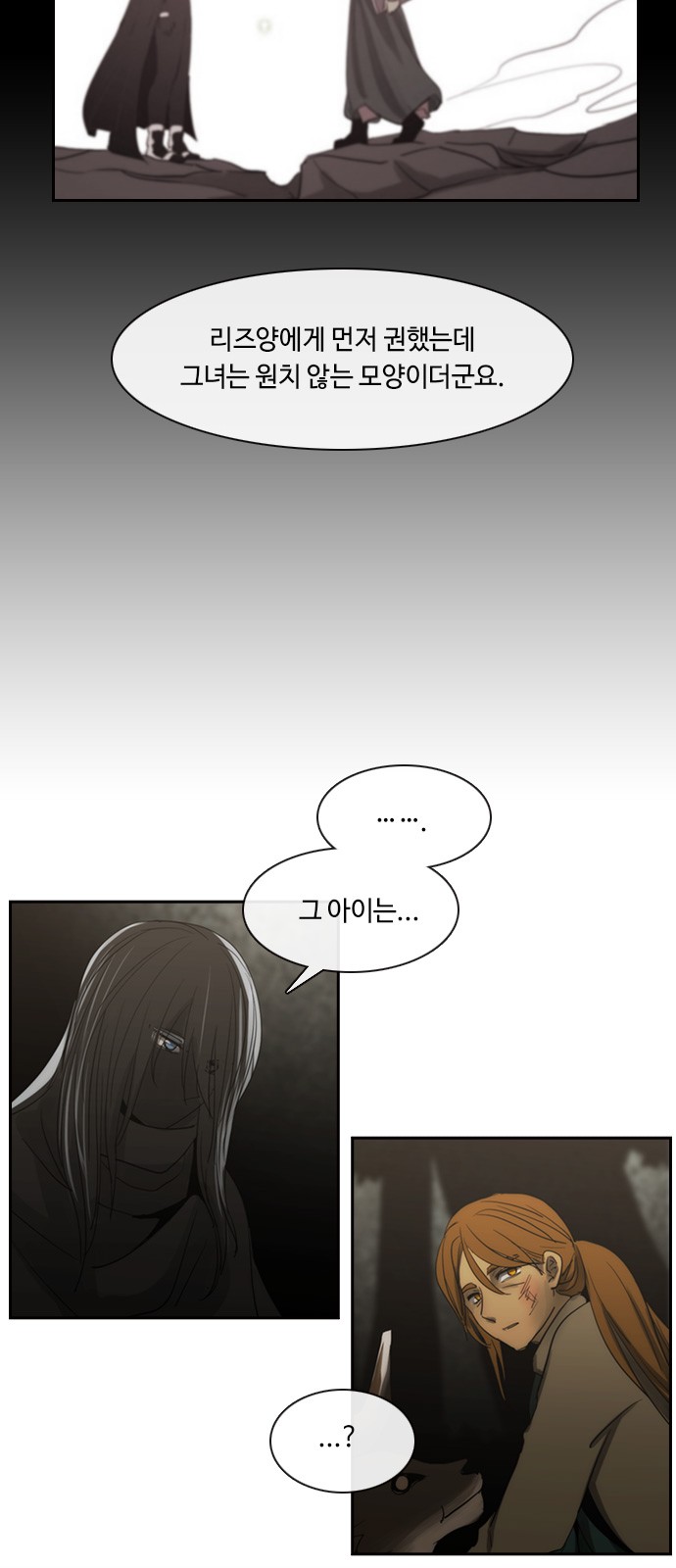 Kubera - Chapter 451 - Page 14