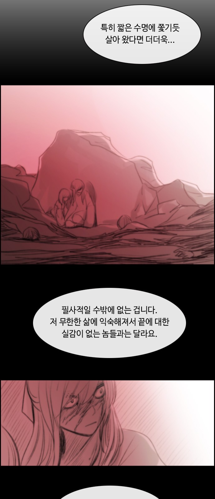 Kubera - Chapter 452 - Page 14