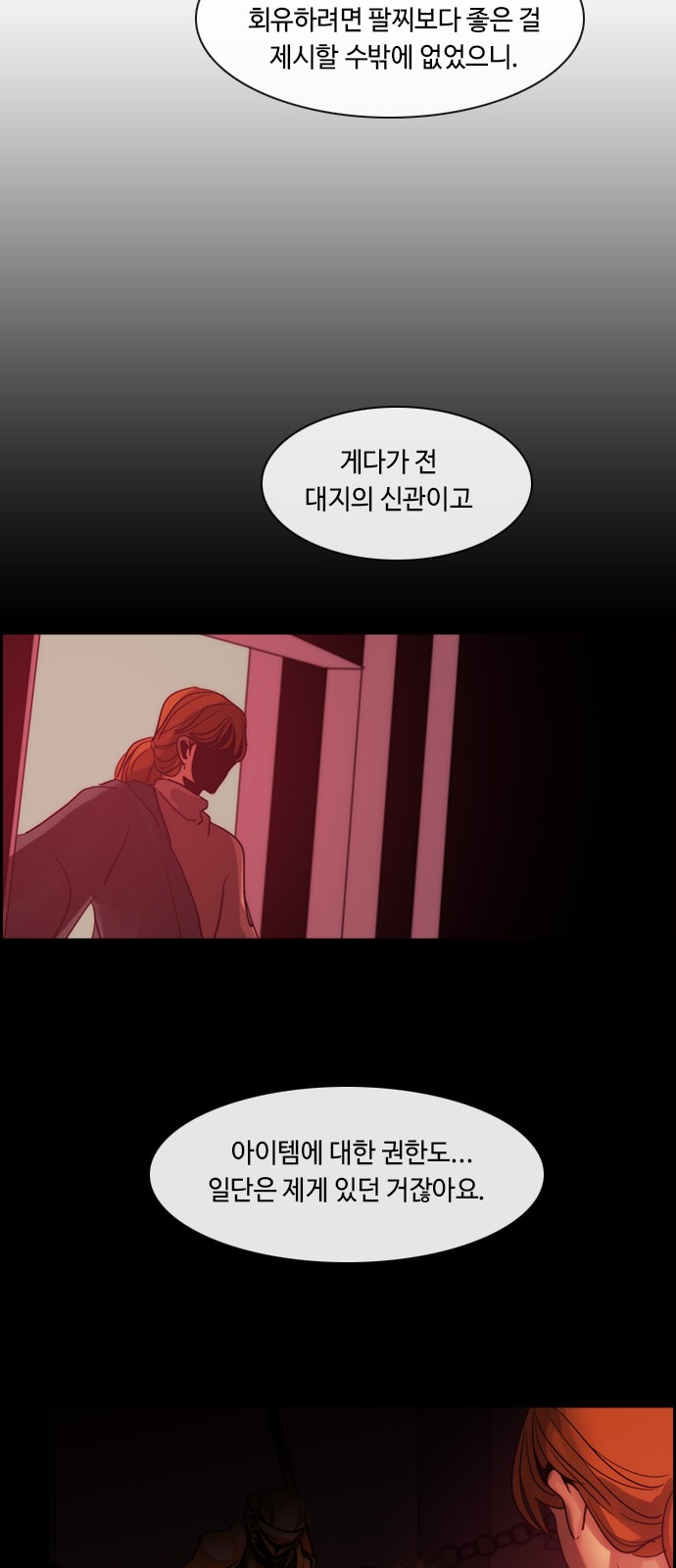 Kubera - Chapter 452 - Page 20