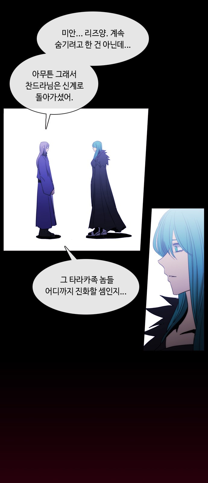 Kubera - Chapter 452 - Page 29