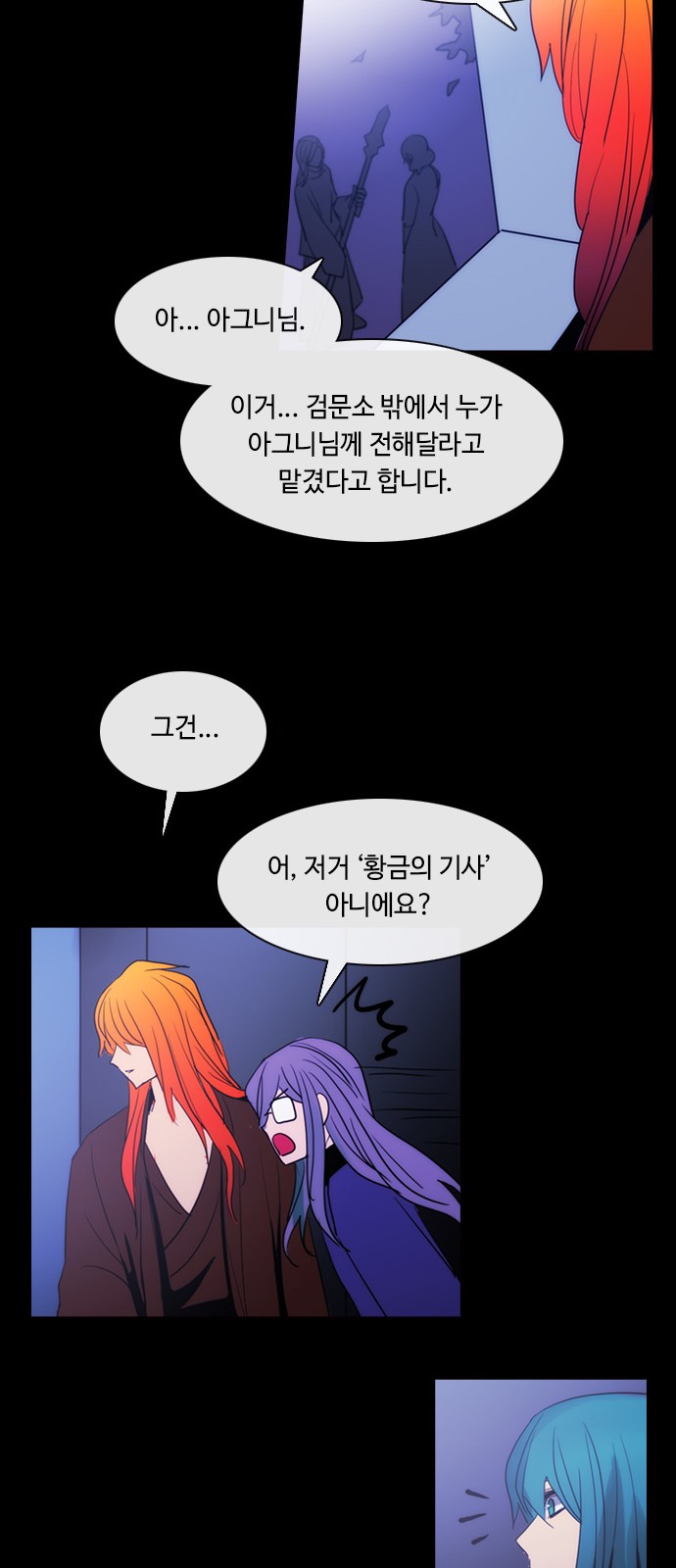 Kubera - Chapter 452 - Page 33