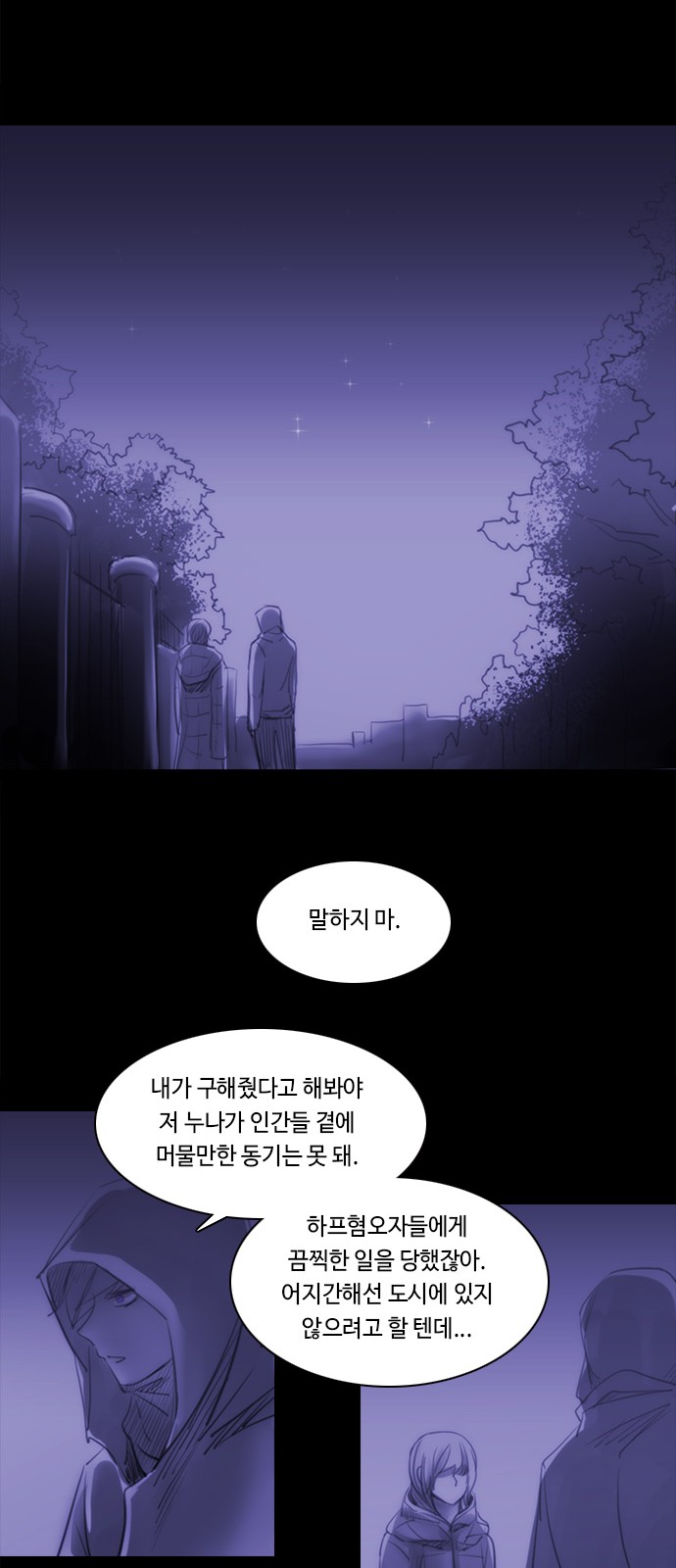 Kubera - Chapter 454 - Page 23